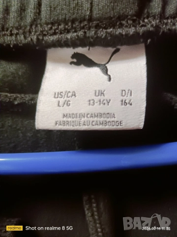 Лот Пума , снимка 7 - Детски анцузи и суичери - 53496420