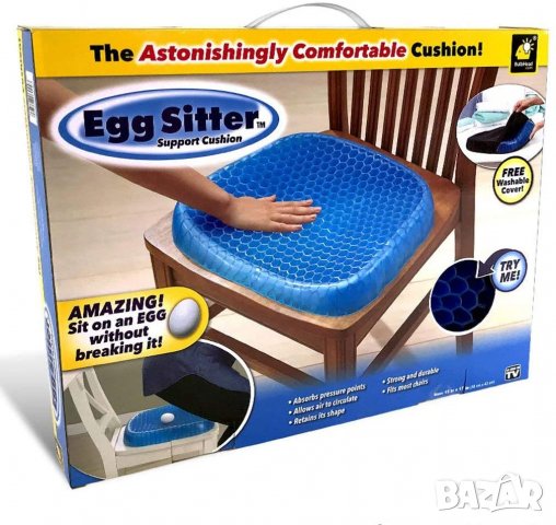 Egg sitter - мека ортопедична гел възглавница за стол., снимка 1 - Възглавници - 32871906