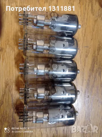 Съветски радио лампи ГП-5