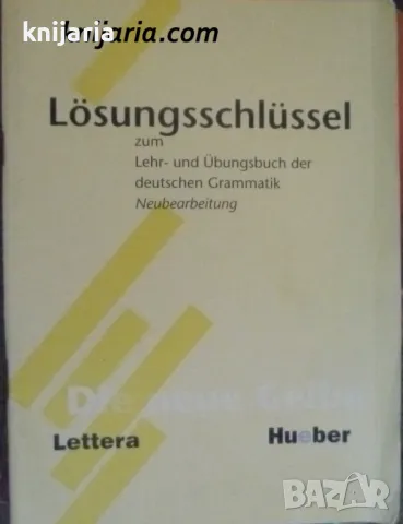 Lösungsschlüssel zum Lehr- und Übungsbuch der deutschen Grammatik