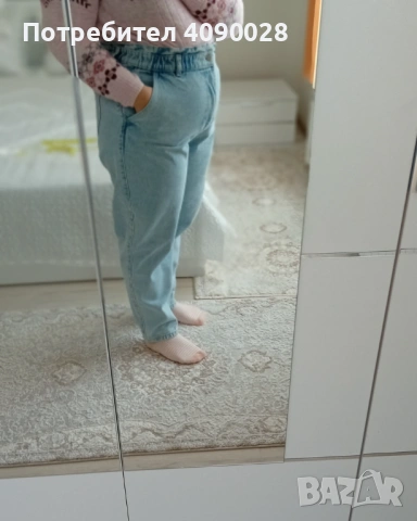 Сини дънки с ластик Sinsay 