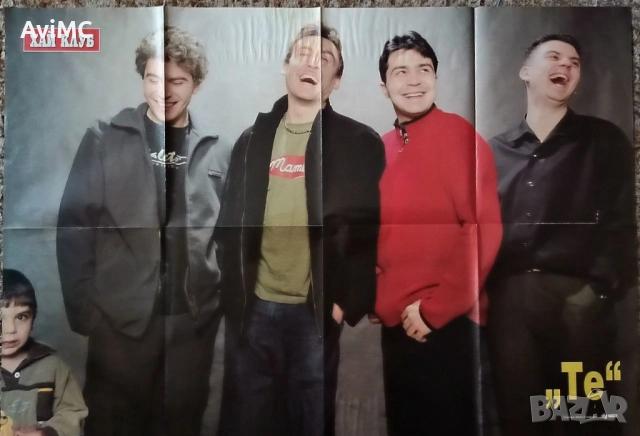 Продавам плакати от списанията "BRAVO"и "ХАЙ КЛУБ"., снимка 2 - Списания и комикси - 52914843