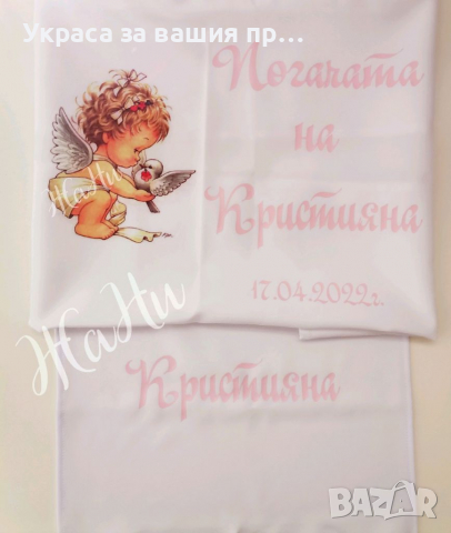 Комплект за бебешка погача на тема Ангелче * месал за разчупване на питката с името на детето и дата, снимка 1 - Други - 36493459