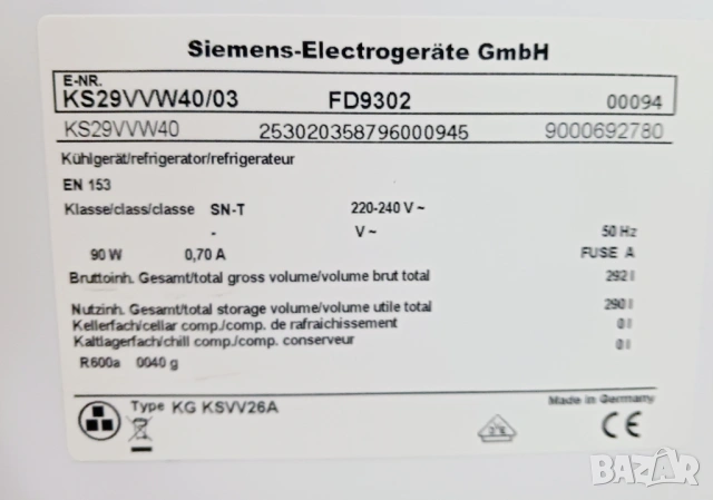 Хладилник с една врата SIEMENS, снимка 5 - Хладилници - 53112338