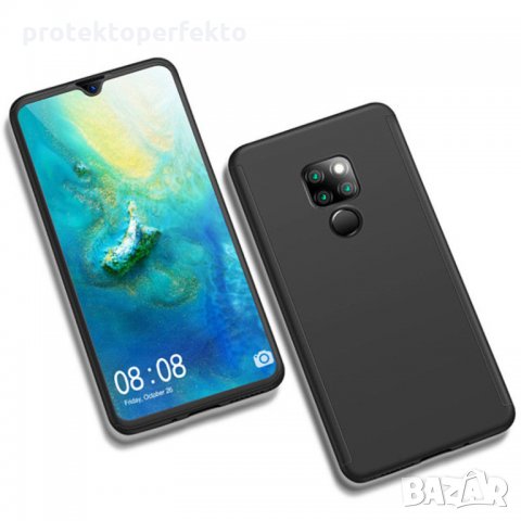 360 мат калъф кейс за HUAWEI Mate 20 PRO, Mate 20 Lite, Mate 20, P30 10 лв., снимка 3 - Калъфи, кейсове - 28469930