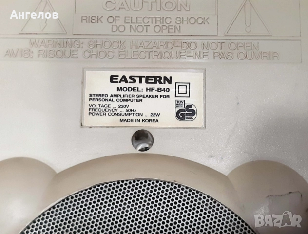 Тонколони за компютър EASTERN HF-B40, снимка 6 - Тонколони - 52912605