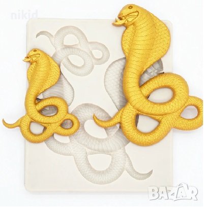 Голяма змия Кобра силиконов молд форма фондан шоколад гипс, снимка 1 - Форми - 39087898