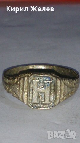 Старинен пръстен сачан с Буква Н - 59691, снимка 5 - Антикварни и старинни предмети - 29012254