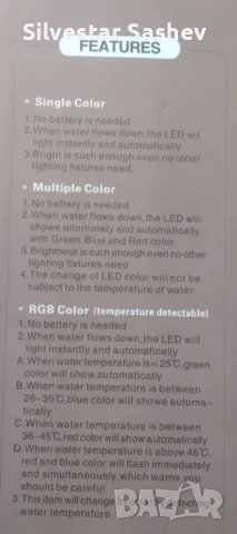 Светещ Душ в 7 цвята- LЕД Душ слушалка за баня, отличен за релакс в банята, снимка 4 - Други стоки за дома - 48772332