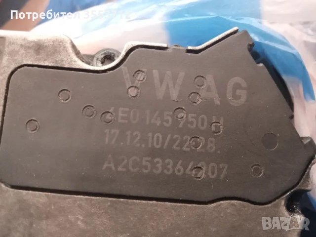 Дроселова клапа 4E0 145 950 H за Audi A8 3,0 D, A6 A4 Q7 Q5 Touareg , снимка 3 - Части - 50428878
