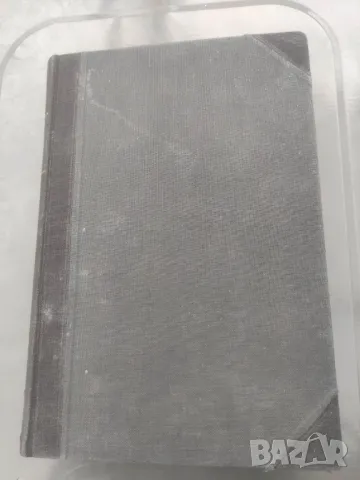 Продавам книга "Учебник по обща теория на правото. Том 1    Венелин Ганев , снимка 2 - Специализирана литература - 49323072