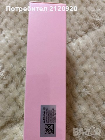 Траен и ароматен парфюм, снимка 2 - Дамски парфюми - 43414812