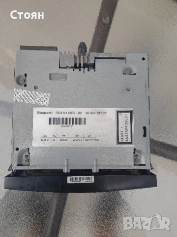 CD радио Ситроен С4 , снимка 2 - Радиокасетофони, транзистори - 51043692