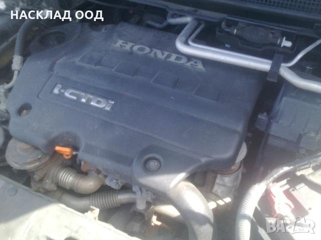 Honda FR-V / Хонда ФР-В 2.2 i-CTDi 2007 г., снимка 6 - Автомобили и джипове - 32765848