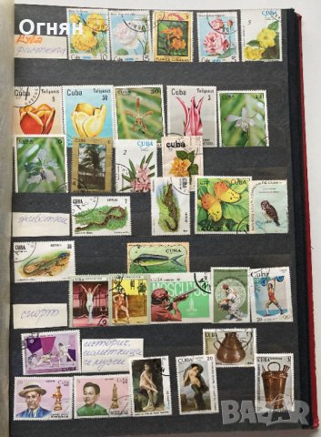 Пощенски марки Куба лот 1 , снимка 1