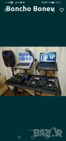 ДЖ и водещ на събития