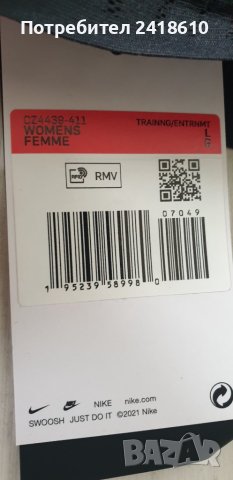 Nike Under Armour  S/M НОВО! Дамски Бюстиета  ОРИГИНАЛ!, снимка 3 - Корсети, бюстиета, топове - 42961059