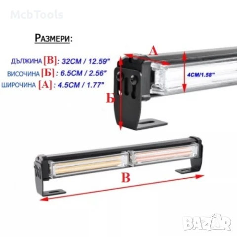 Сигнална лампа за пътна помощ, платформа, 32 СМ, снимка 3 - Аксесоари и консумативи - 51135562