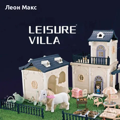 Къща Вила с животни и аксесоари, с ефекти, снимка 9 - Кукли - 48299642