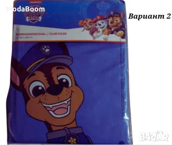 Детско перде с халки, модели с любими анимационни герои, снимка 5 - Други стоки за дома - 48947408