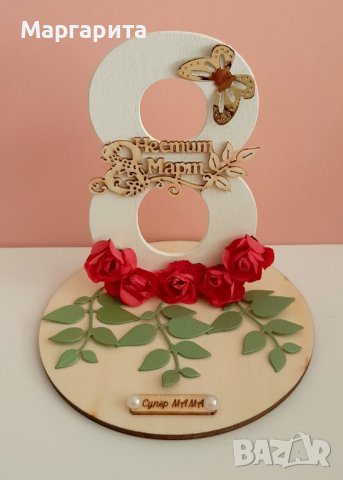 Подаръчета за 8-ми март, снимка 4 - Декорация - 39358300