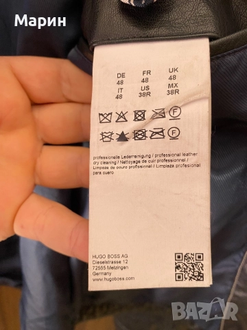 Кожено яке Hugo Boss (48) M, снимка 7 - Якета - 52625479