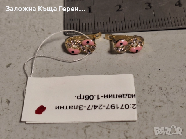 Златни обеци 1,06гр.14к, снимка 2 - Обеци - 52629922
