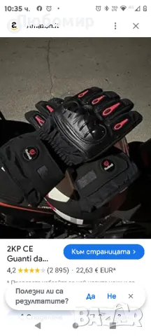 зимни мотоциклетни ръкавици, ветроустойчиви водоустойчиви мотоциклетни ръкавици Термични

, снимка 4 - Ръкавици - 48554958