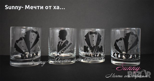 Чаши за ергенско парти, снимка 3 - Декорация - 28820800
