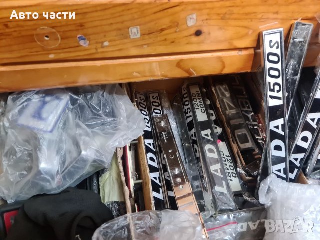 АВТОЧАСТИ за ВАЗ-ЛАДА-НИНА-ЖИГУЛА-МОСКВИЧ И ДРУГИ.0895486622, снимка 8 - Части - 35193549