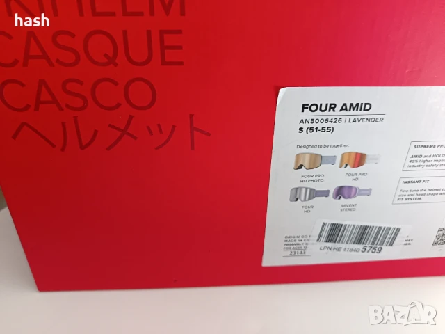 Ски каска ATOMIC Four Amid - Лавандулово - Размер S / 51-55 см, снимка 16 - Спортна екипировка - 50886652