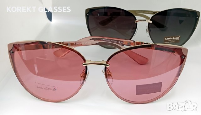 Слънчеви очила Katrin Jones HIGH QUALITY POLARIZED 100% UV защита, снимка 3 - Слънчеви и диоптрични очила - 37462215