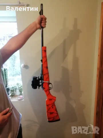 Мазалат 7.62х54, снимка 1