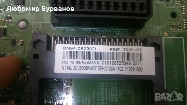 BN9408230D основен борд ,BN9502146B текон САМСУНГ