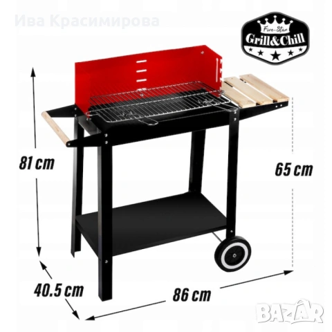Градинско барбекю на колела, емайлирана стомана, 4степени+  Подарък 3 прибора, снимка 8 - Барбекюта - 53399727