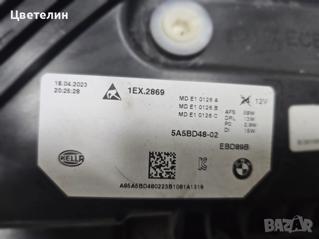 Десен фар фарове BMW X1 U11  2023г. desen far бмв х1 у11 , снимка 12 - Части - 52941616