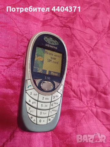 SIMENS S-55, снимка 1