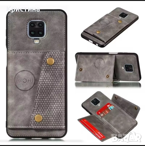 Кейс/ Калъф за телефон тип портмоне за Xiaomi Redmi Note 9 Pro