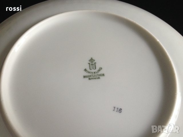 Vintage. Ново трио от Winterling Bavaria за кафе/чай и десерт, чаша и 2 чинии, сервиз, сет, чиния, снимка 13 - Антикварни и старинни предмети - 33395201