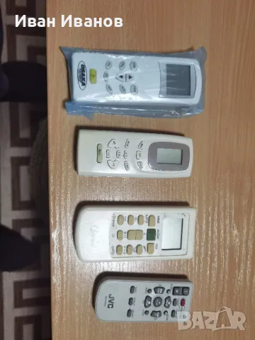 дистанционни за климатици