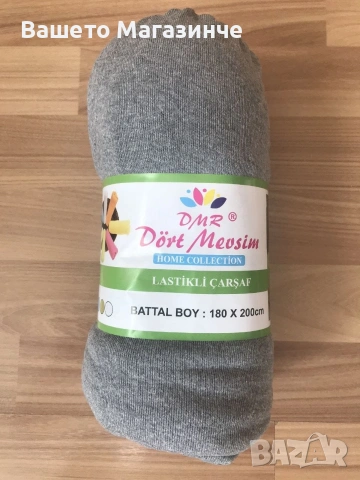 Чаршафи с ластик от памучно трико - различни размери , снимка 3 - Спално бельо - 53527355