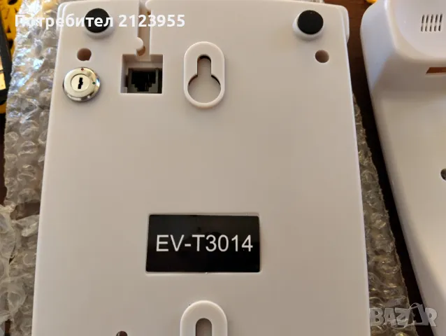 Стационарен телефон, снимка 5 - Стационарни телефони и факсове - 49327447