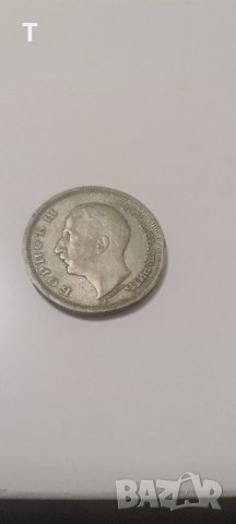 50 лева 1930 - сребро