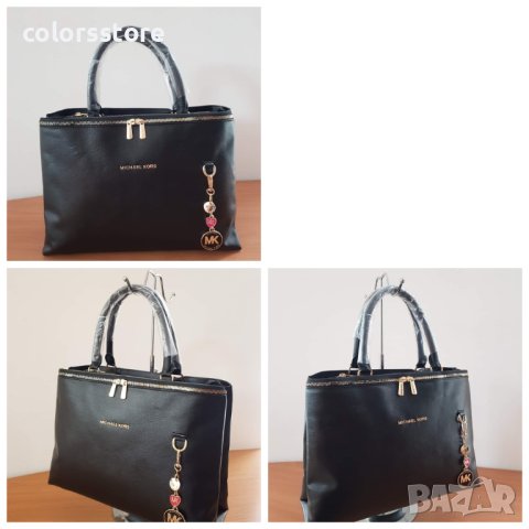Луксозна чанта/реплика Michael Kors AR36