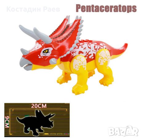 ГОЛЕМИ Динозаври Джурасик Парк от строителни блокове съвместими с ЛЕГО, снимка 7 - Конструктори - 28421480