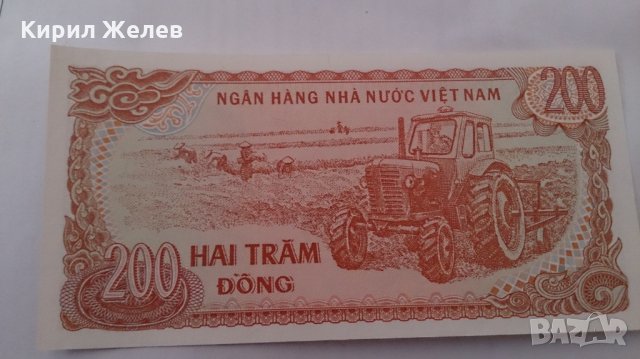 Банкнота Виетнам -13223, снимка 4 - Нумизматика и бонистика - 28468568