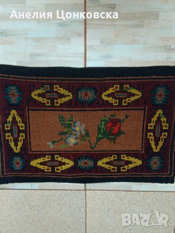 Старинно килимче,ковьорче,стъпка на 100 г.