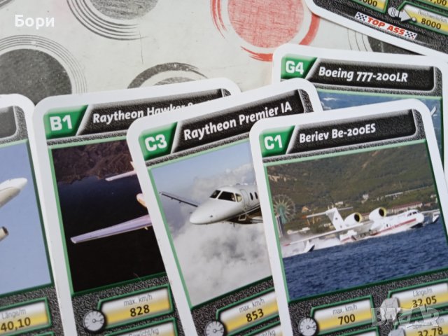 TOP ASS - Airport карти за игра, снимка 11 - Карти за игра - 37171120