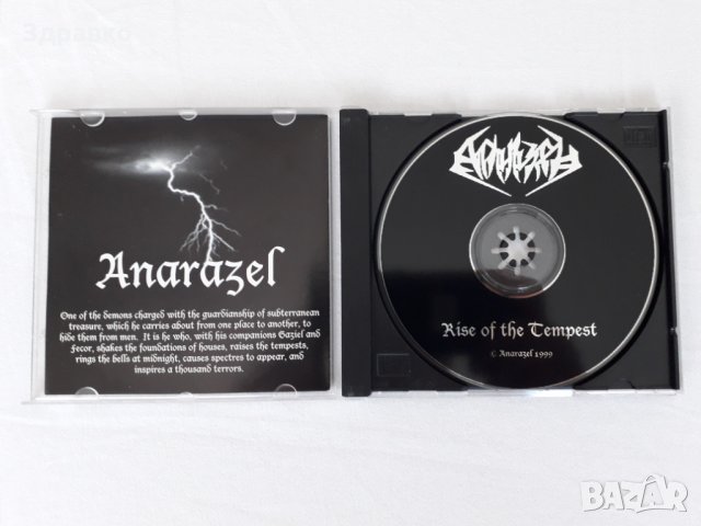 ANARAZEL – Rise Of The Tempest (demo) (1999), снимка 3 - CD дискове - 28224877