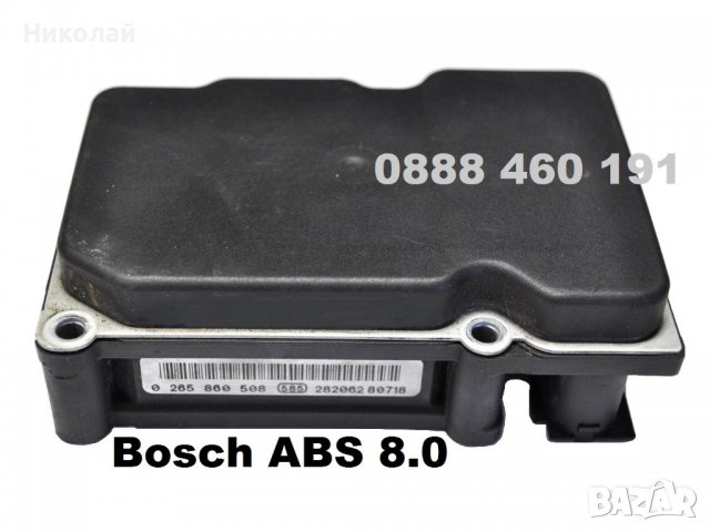 Bosch АТЕ ABS блок Remont АБС Opel Saab Skoda Volvo Ремонт Поправка Bosh Помпа, снимка 4 - Сервизни услуги - 15441290